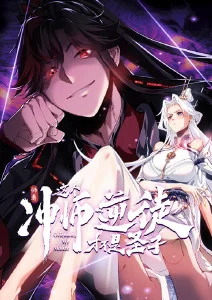 福音影视网榜单：晨光之翼缩略图