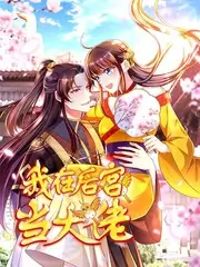 福音影视网福音见证：无名的宣教士纪录片海报